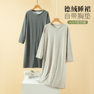 德绒带胸垫家居服女睡裙加绒加厚保暖睡衣连衣裙长袖 宽松打底裙子
