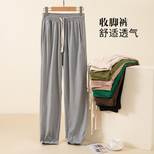 高腰束脚百搭九分拼接休闲裤