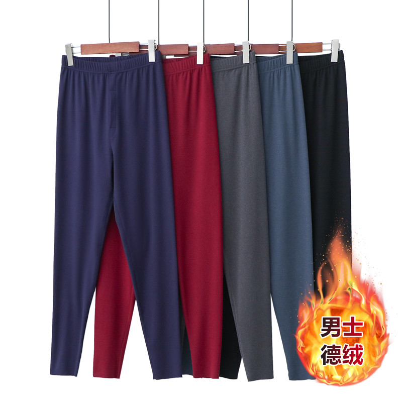 男士秋裤德绒贴身紧身保暖裤春秋大码打底内穿薄款纯棉绒裤冬季