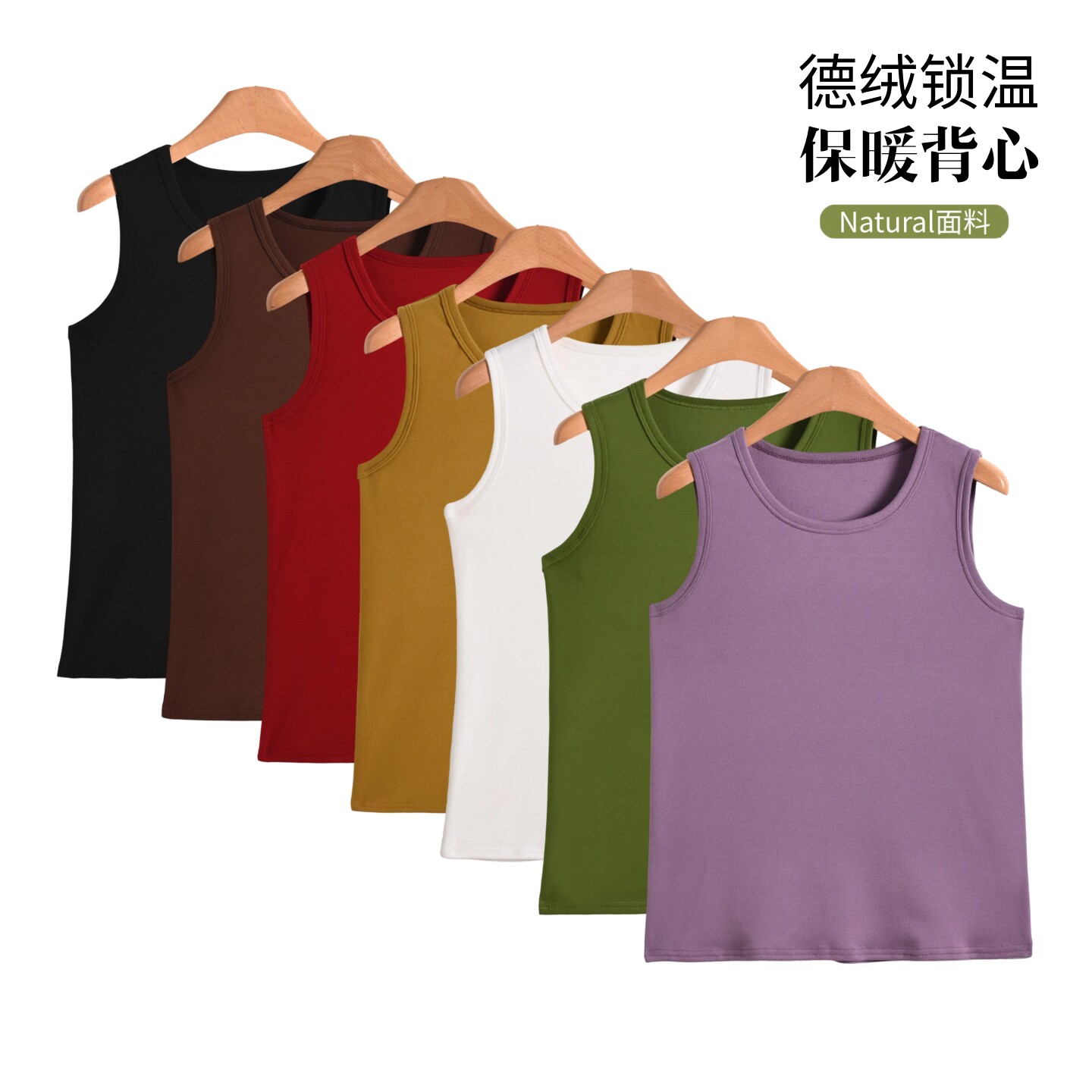 加绒加厚保暖背心女秋冬新款大码内搭吊带上衣圆领打底衫无袖T恤