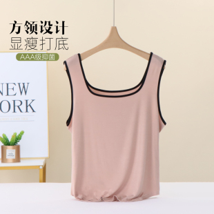 显瘦内搭撞色打底 2024夏季 外穿新款 方领修身 吊带背心女莫代尔薄款