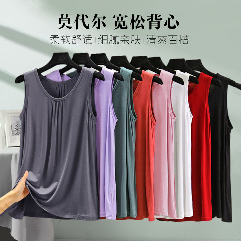 HOMEWEAR 모달 조끼 여성 여름 얇은 대형 느슨한 민소매 탑 캐주얼 지방 MM 라운드 넥 서스펜더 잠옷