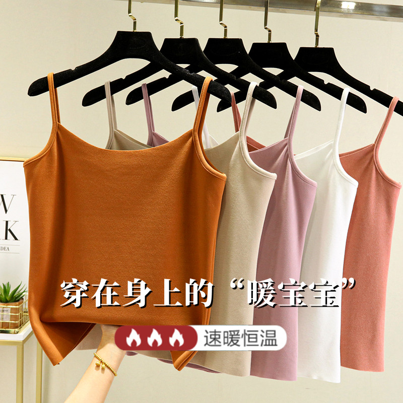 德绒保暖无痕打底吊带背心女秋冬磨毛贴身内搭棉质内穿打底衫上衣