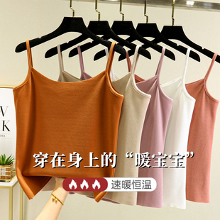 德绒保暖无痕打底吊带背心女秋冬磨毛贴身内搭棉质内穿打底衫上衣