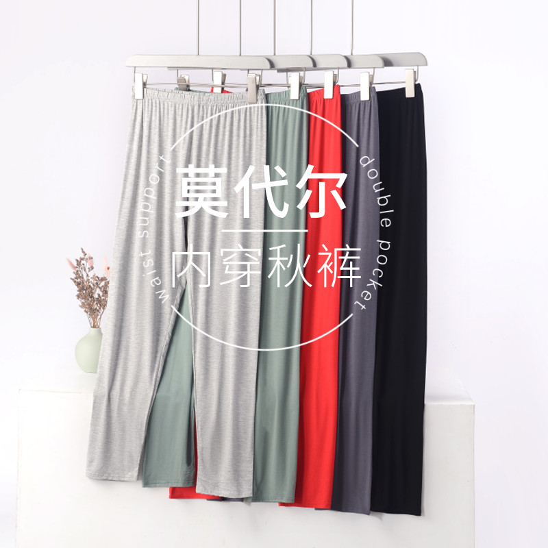 莫代尔薄款女打底裤高腰秋裤大码弹力紧身裤纯色内穿修身显瘦长裤