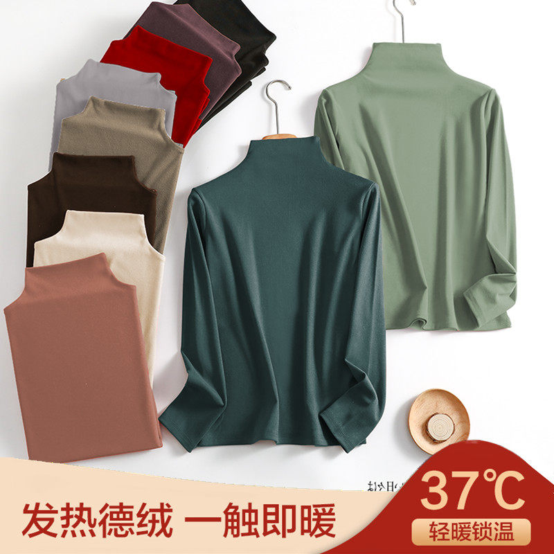 半高领德绒长袖T恤女士秋冬加绒内搭纯色加厚磨毛打底衫贴身上衣,女装/女士精品,T恤,淘宝优惠券,粉丝福利购,淘宝优惠卷