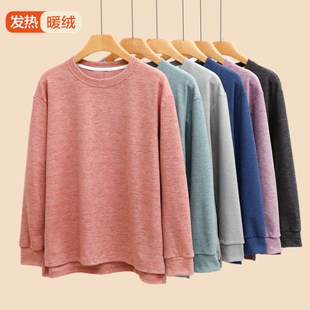 新款德绒长袖T恤女秋冬宽松加绒家居上衣大码内搭圆领磨毛打底衫