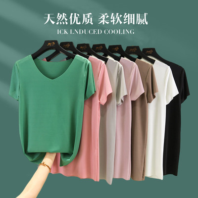 短袖简约薄款V领无痕冰丝女