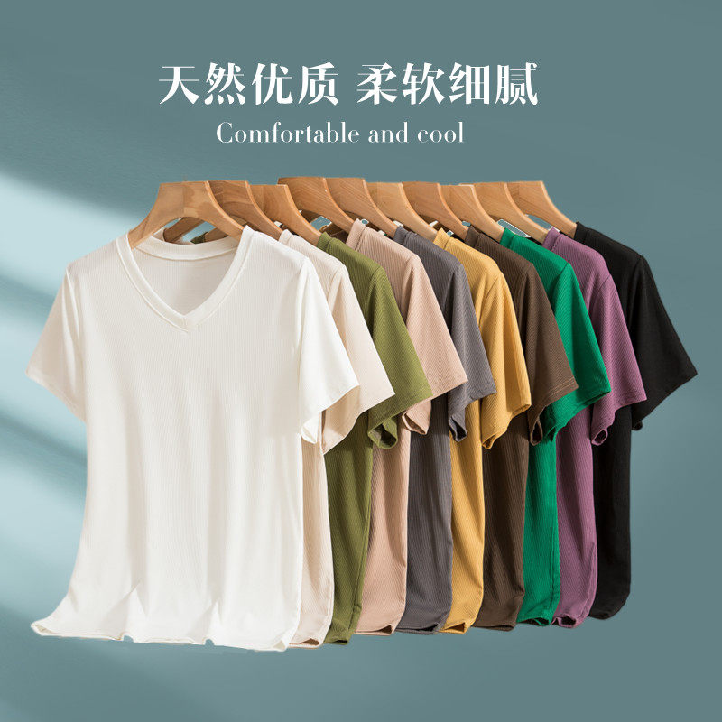 韩版螺纹莫代尔短袖T恤女夏季薄款内搭v领打底衫宽松百搭大码上衣