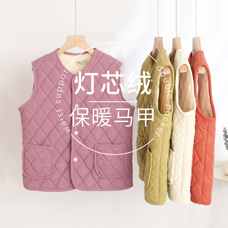 灯芯绒马甲女秋冬加绒加厚内搭背心v领坎肩保暖马夹无袖口袋外套