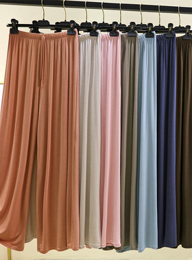 莫代尔休闲裤女高腰阔腿裤夏季薄款外穿拖地裤防晒直筒裤大码长裤