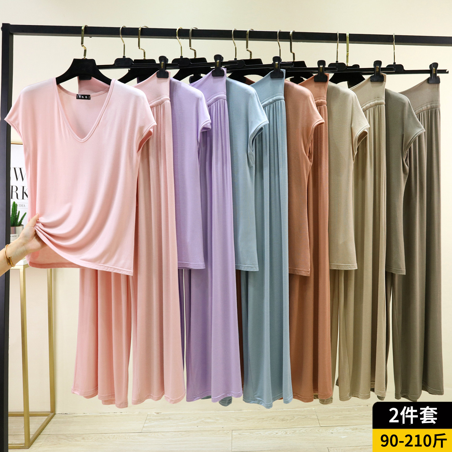 莫代尔V领无袖T恤宽松阔腿裤套装女夏季薄款睡衣睡裤家居服两件套