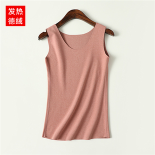 秋冬双面德绒无痕背心女加绒加厚贴身内穿吊带修身 保暖内搭打底衫