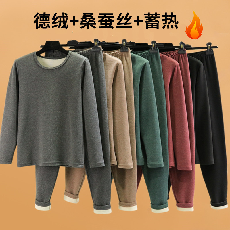 男士双面德绒贴身保暖内衣秋冬大码打底衫加绒加厚棉秋衣秋裤套装