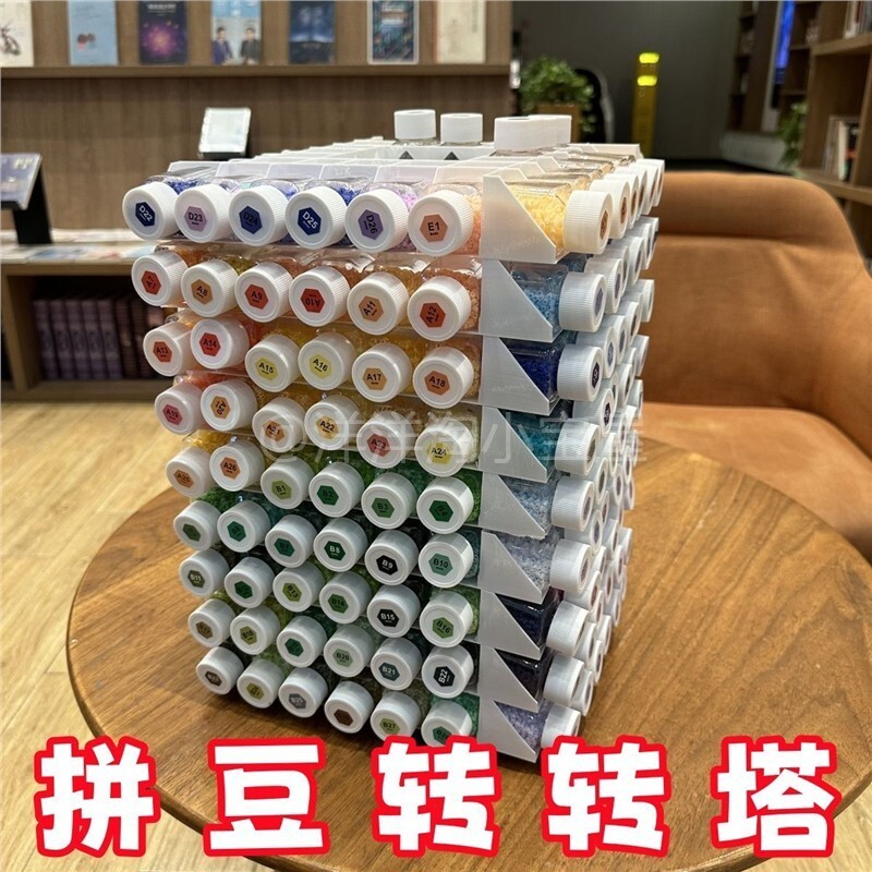 旋转拼豆架拼豆袋子拼豆瓶收纳盒小方盒推车美容美甲置物架收纳柜