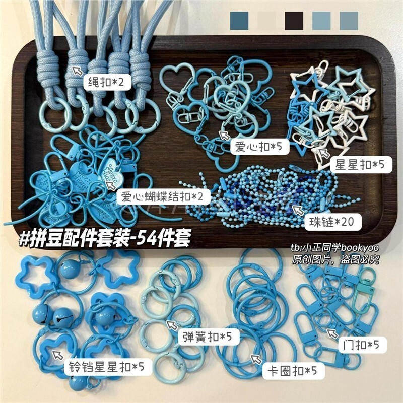 拼豆专用挂链接链连接环扣链条挂扣配件手工DIY拼豆钥匙扣材料包