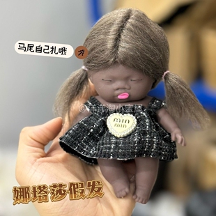 14厘米娜塔莎假发娃娃配件小黑娃黑妹假发套头发diy换装仿真娃娃