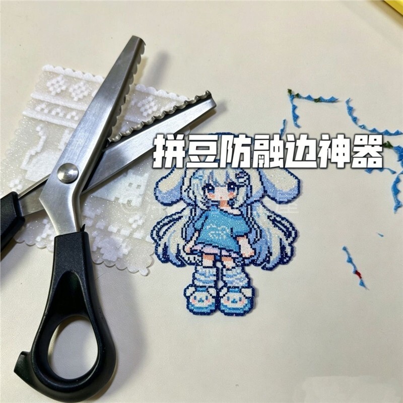 拼豆花边剪刀diy 拼豆工具修剪边缘圆弧剪刀手工制作防融边神器