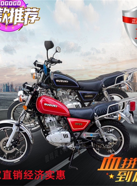 原版原漆精品正品铃木GN125小太子摩托车跨骑街车省油代步