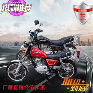 原版原漆精品正品铃木GN125小太子摩托车跨骑街车省油代步