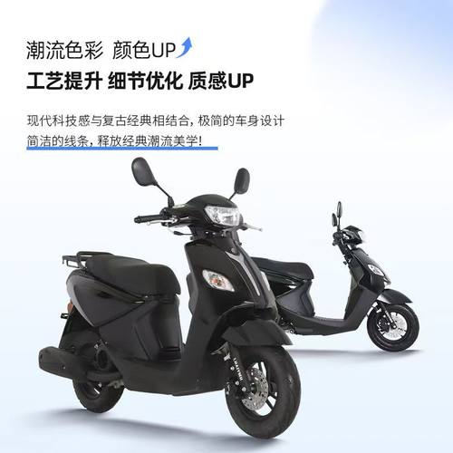 燃油正品巧格i125代步踏板车