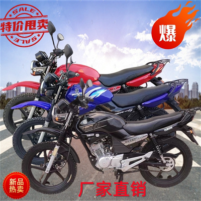 精品原装原版雅马哈越野版天剑天戟125摩托车跨骑男士机车省油代