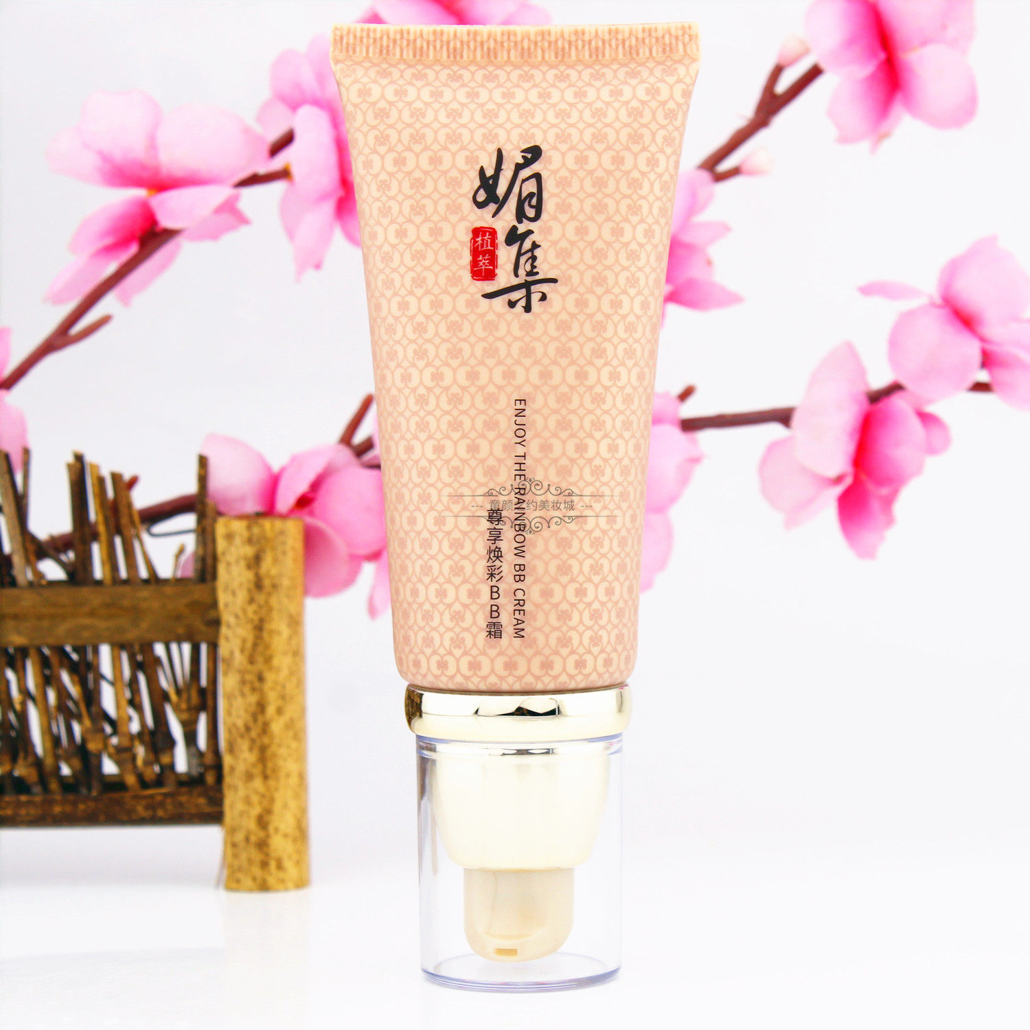 媚集尊享焕彩BB霜50g系列汉方化妆专柜正品滋润提亮肤色遮瑕隔离