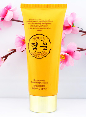 Derun/蝶芸化妆品碟芸新生素颜净透洁面乳专柜正品清洁清爽洗面奶