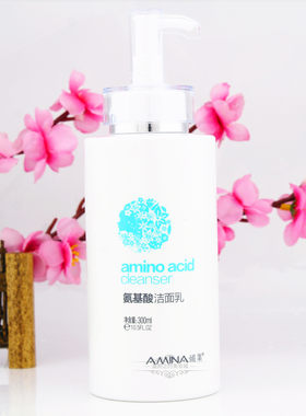 媚集氨基酸洁面乳专柜正品特惠中