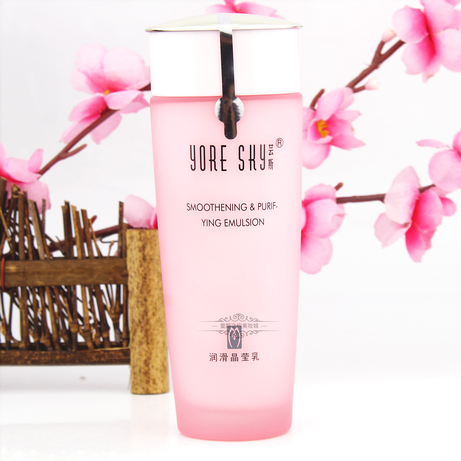 芸斯化妆品专柜正品全能晶莹醒肤润滑晶莹乳120g补水保湿滋润乳液