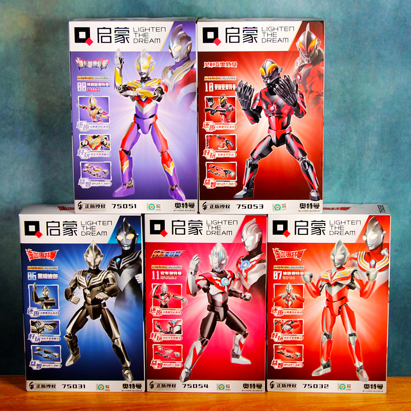 启蒙奥特曼玩具75048/银河强化机甲75049/欧布强化机甲男女孩玩具