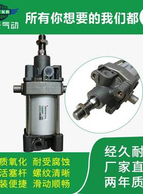 SMC型标准气缸C96SDBC96SB40450C500C600C700C