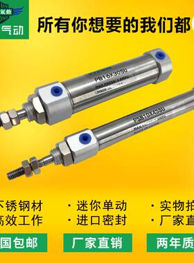 AIRTAC亚德客笔型气缸PB16X80X100X125X150X175X200SU SCB SR