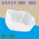 适用尼康闪光灯SB900 800闪光灯柔光盒肥皂盒 闪光灯DF660