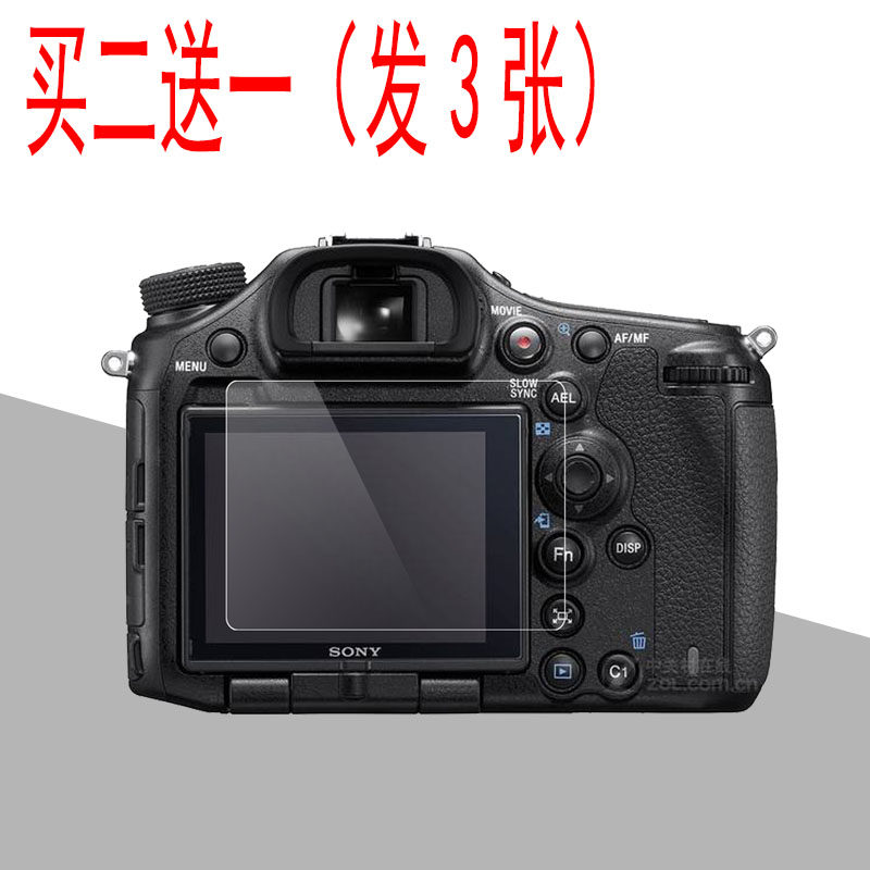 适用索尼dsc-hx300 hx350 hx400单反相机玻璃保护贴膜微单zv1贴膜