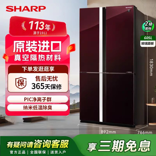 GX79F 进口605L十字SJ R家用电冰箱 夏普电冰箱原装 SHARP