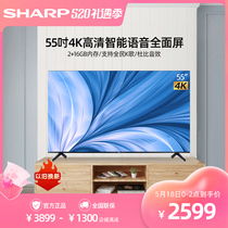 55英寸4K超高清智能全面屏平板液晶电视机M55Q6CA夏普4TSharp