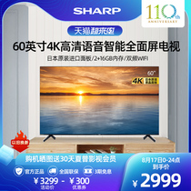 6560英寸4K高清智能网络平板液晶电视机L60B5CA4T夏普Sharp