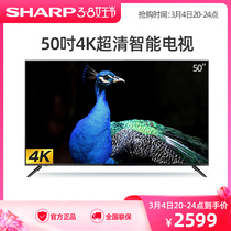 5550英寸4K超清智能家用彩电液晶平板电视机45夏普50Z6ASharp