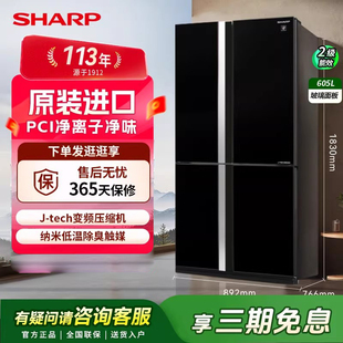 GX79F 进口605L十字四门PCI除味家用SJ 夏普电冰箱原装 SHARP