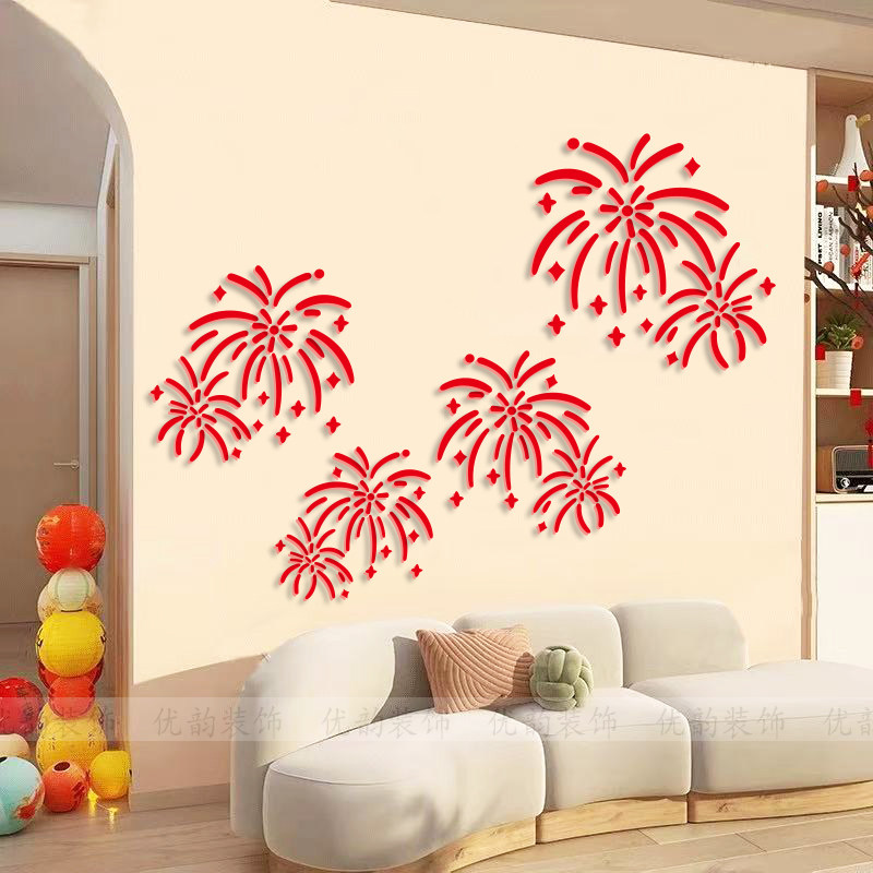 新年布置氛围装饰品创意福字贴乔迁之喜玄关走廊电视背景烟花墙贴,家居饰品,文化墙贴,淘宝优惠券,粉丝福利购,淘宝优惠卷