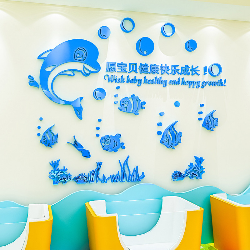 创意卡通海豚亚克力墙贴画3d立体母婴宝宝店洗澡浴室背景墙面装饰