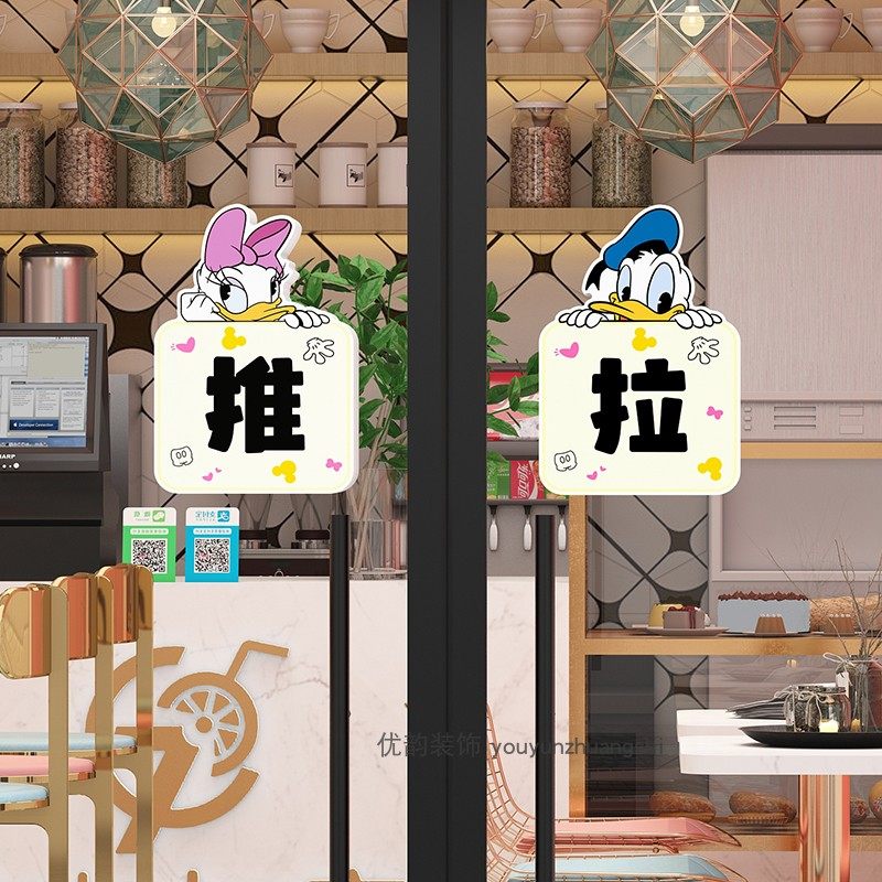 推拉门贴纸提示牌创意温馨防撞标示贴酒店水果奶茶店铺玻璃门贴画,家居饰品,门贴,淘宝优惠券,粉丝福利购,淘宝优惠卷