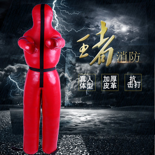 消防训练假人400米接力训练辅助假人发泄人部队演练逃生辅助假人