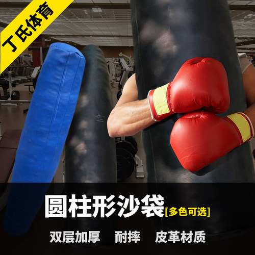 滚桥沙袋圆柱沙袋仿皮布袋MMA格斗练腰布袋训练包邮