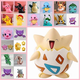 1:1 皮卡丘 杰尼龟 吉利蛋 耿鬼 波克比 小火龙 小新小葵伊布手办
