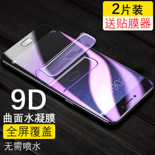 魅族pro6钢化水凝膜全屏覆盖抗蓝光曲面全包防摔防爆pro6plus原装高清透明无白边防指纹手机前后屏保护软贴膜