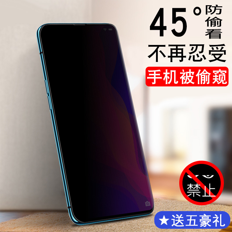 oppo find x钢化膜findx2防窥水凝膜全屏覆盖纳米软膜Findx兰博基尼防窥手机膜findx2pro热弯全包原装屏保护