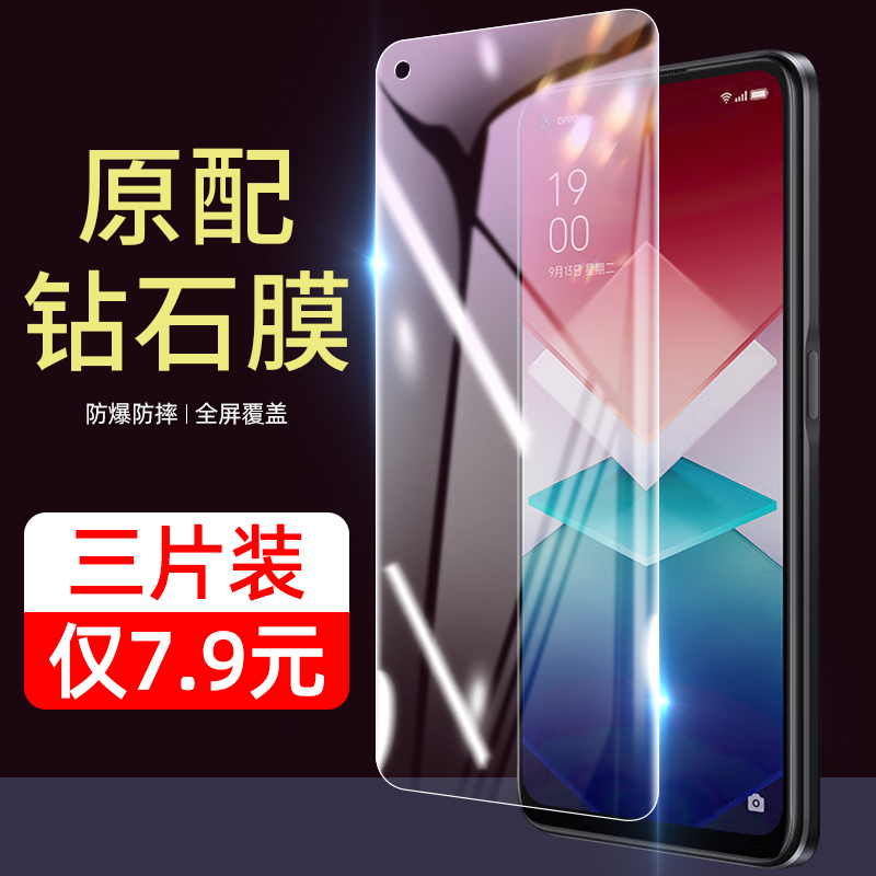 oppok10x钢化膜k10x全屏覆盖抗蓝光oppok10活力版手机膜k10x镜头膜opopk全包边保护贴膜全身防摔玻璃5g防指纹 3C数码配件 手机贴膜 原图主图