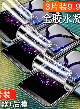 适用华为nova2s钢化水凝膜nova2手机贴膜全屏覆盖抗蓝光nova2plus全包无白边nove保护软膜全胶全身防摔防指纹